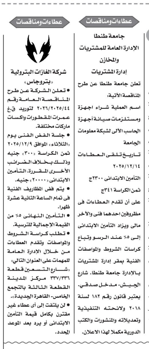 Screenshot_٢٠٢٥١١٢١_١٢٤٥٤٢