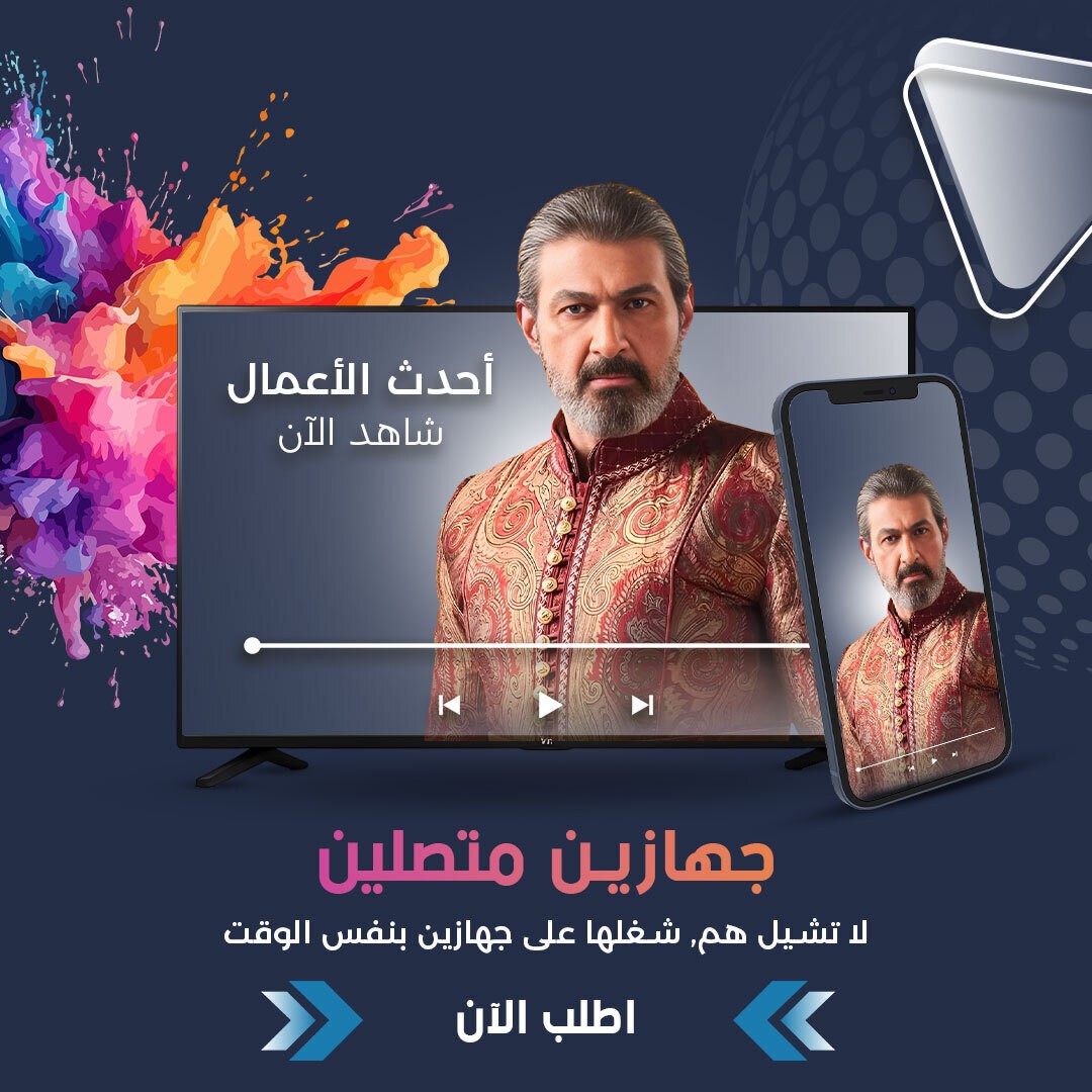 IPTV-1