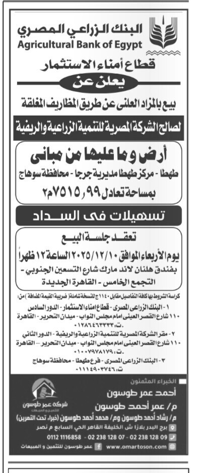 Screenshot_٢٠٢٥١١٢٨_١٢٣٥١٣