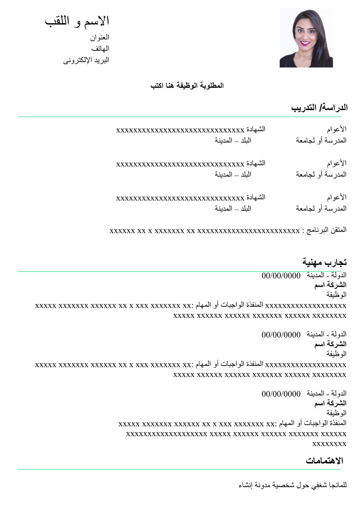 عربي__5_