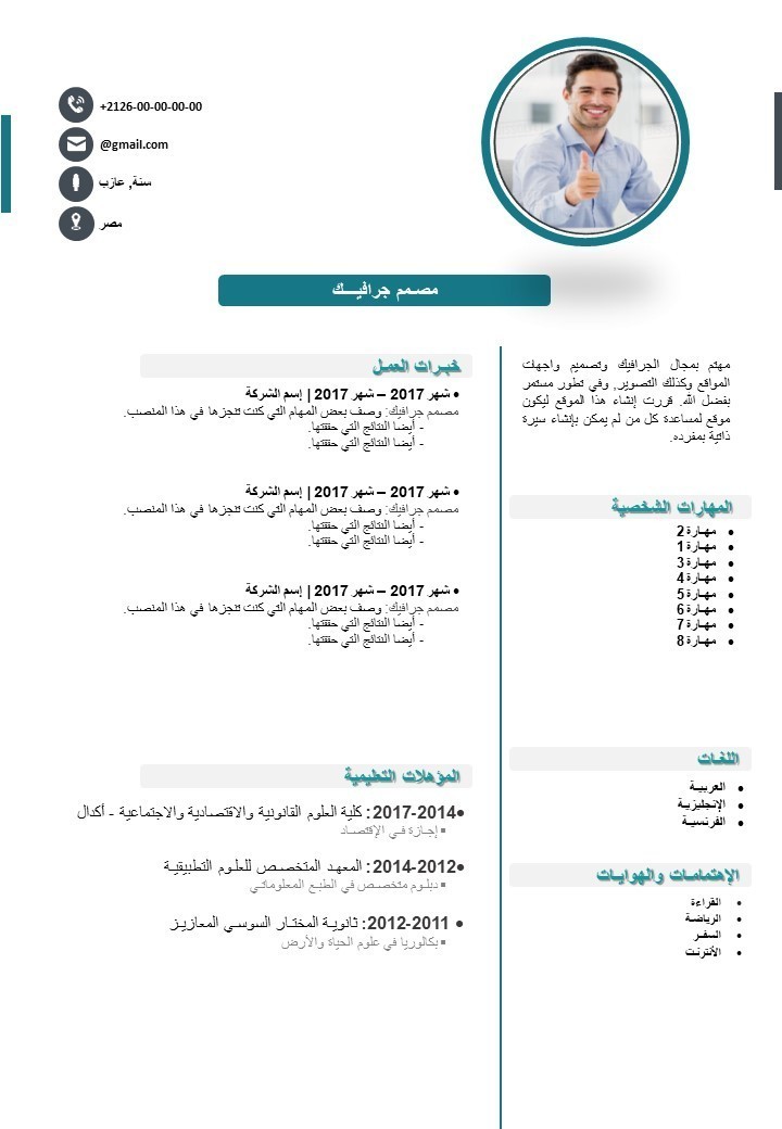 T20_Arabic