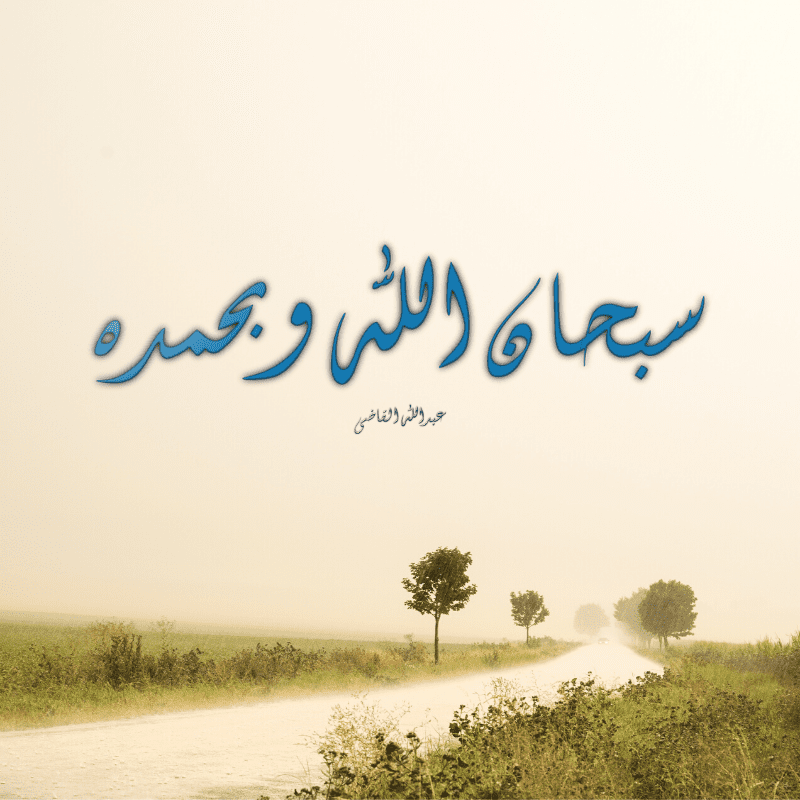 1-ستايل خط عربى + اللون و الظل 