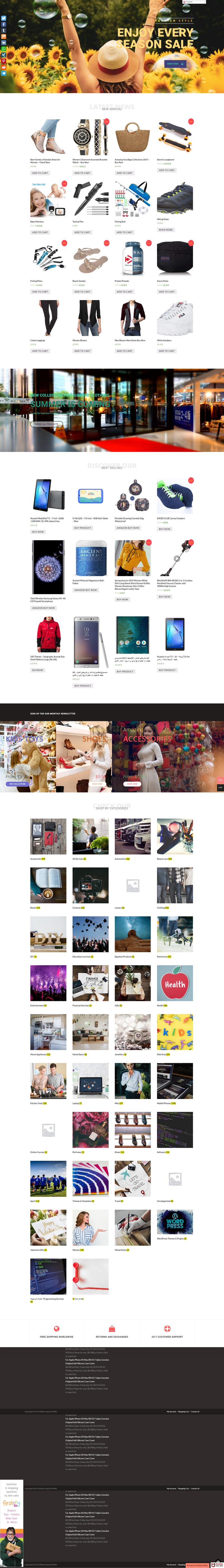 screencapture-ilvshop-2019-08-26-21_56_46