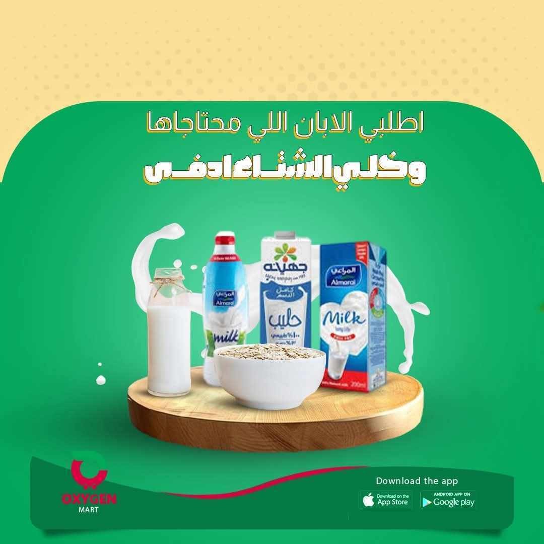 466481596_498189709947219_2458992170947216488_n__2024_12_14_11_21_06_UTC_