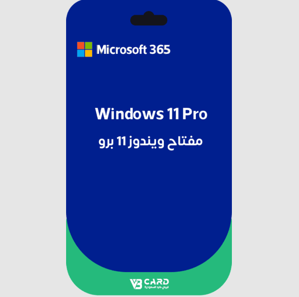احصل على مفتاح ويندوز 10 و 11 بأفضل الأسعار عبر فيبي كارد السعودية M