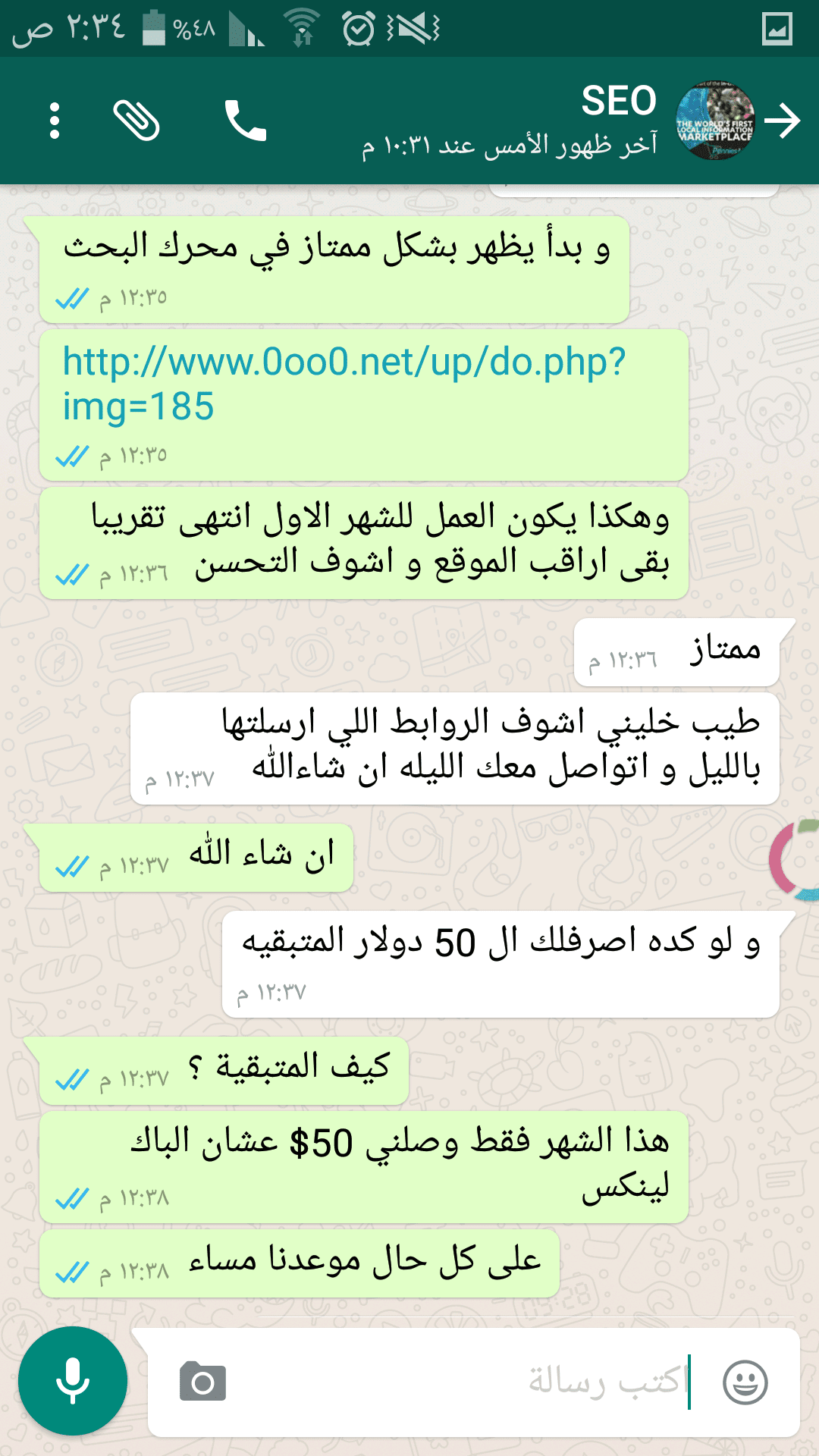 Screenshot_٢٠١٦-٠٦-٢١-٠٢-٣٤-١٠