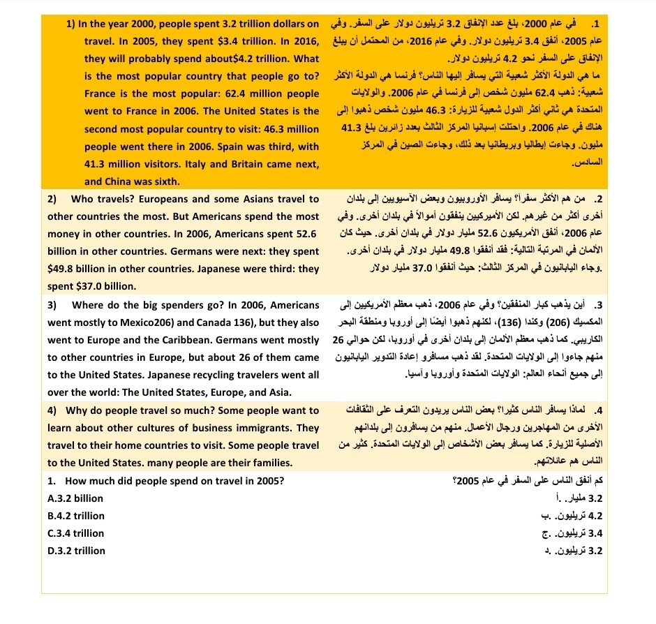 Screenshot_20240905-175636