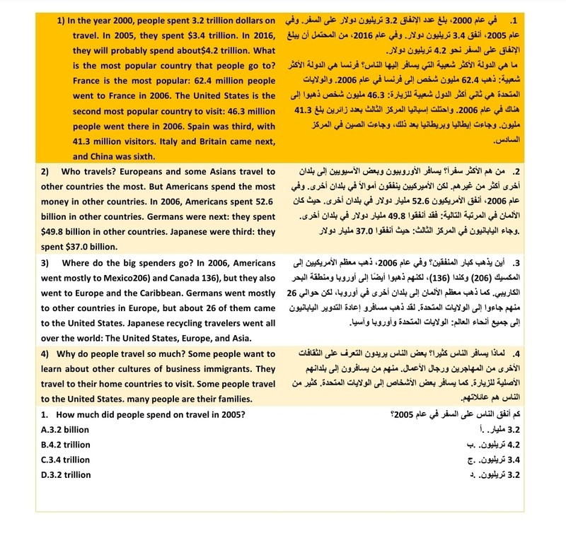 Screenshot_20240905-175636