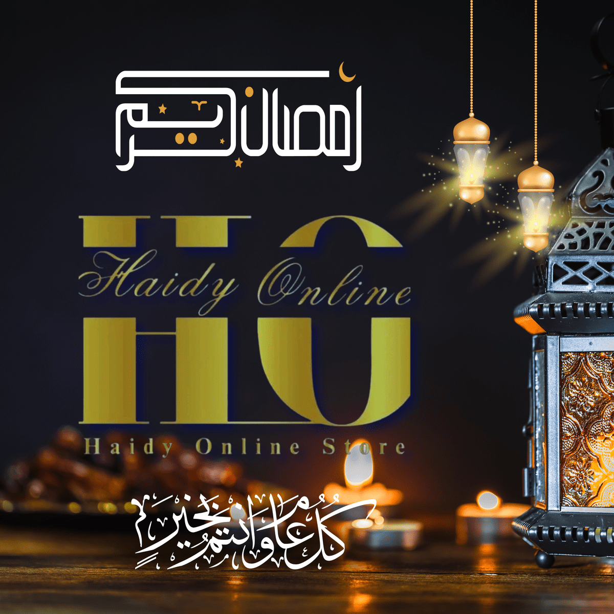 تصميم_بدون_عنوان_20240306_163627_٠٠٠٠