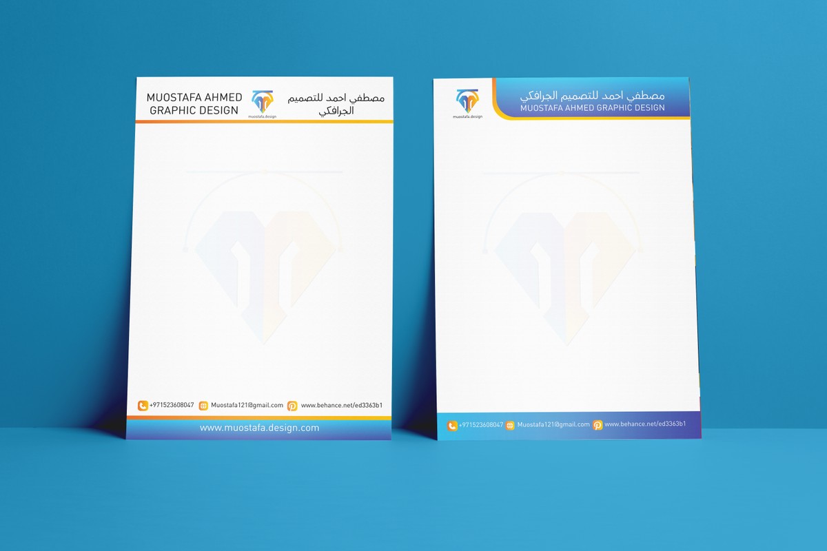   ورق المراسلات letterhead design 