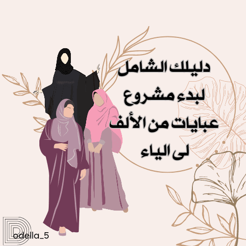 20230811_182203_٠٠٠١