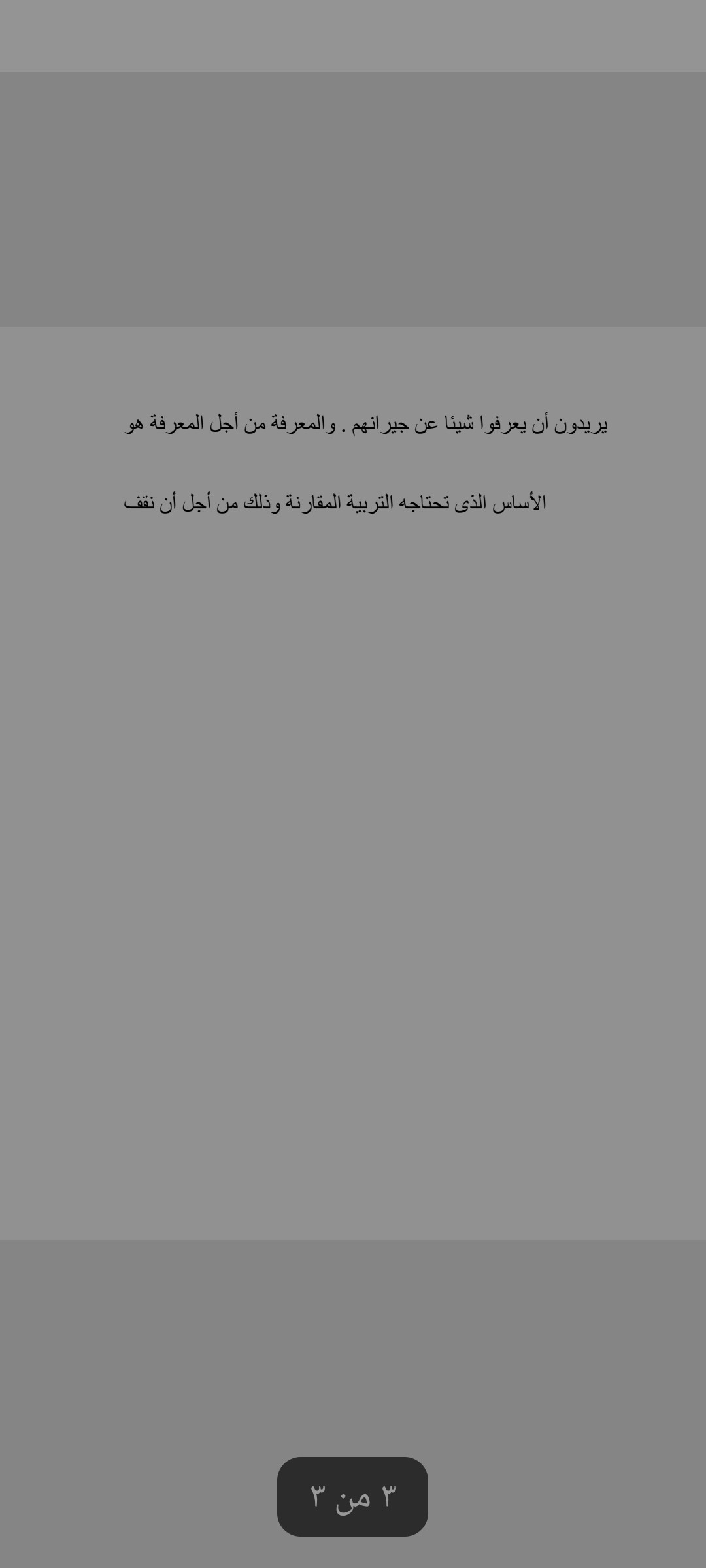 Screenshot_2021-04-19-22-09-37-18_768f14be1b197e7146dd0172d85dda97