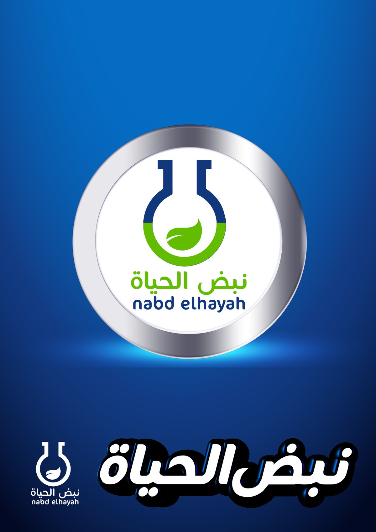 logo2-
