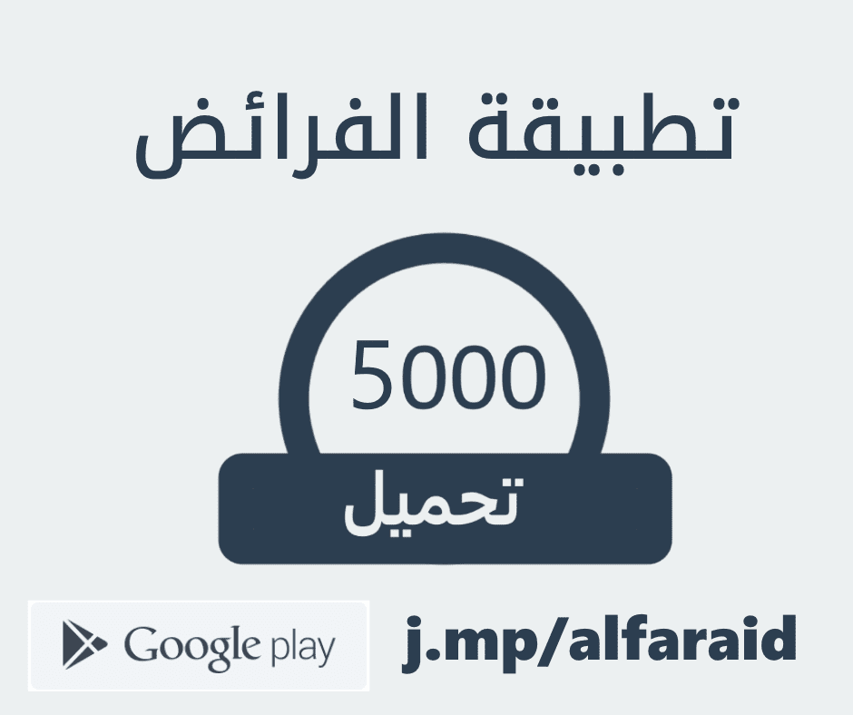 5000dwnload