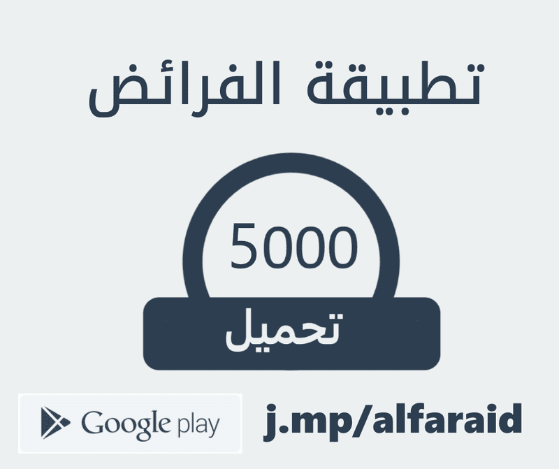 5000dwnload