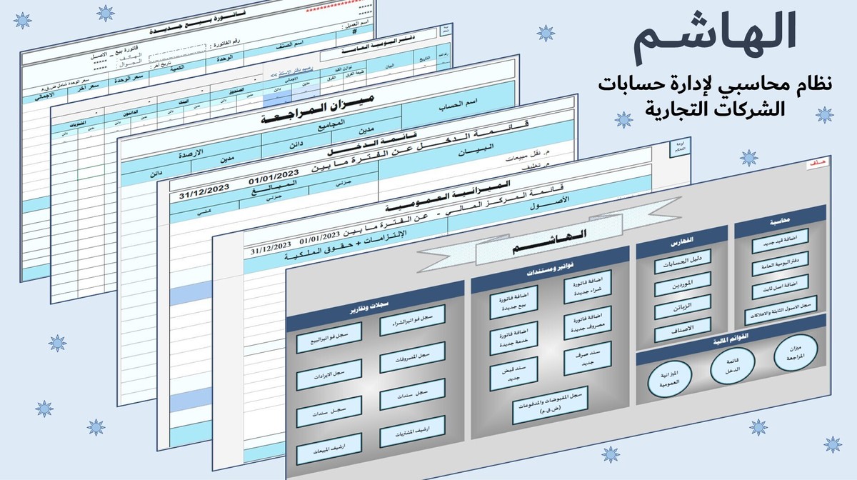 صورة_الغلاف