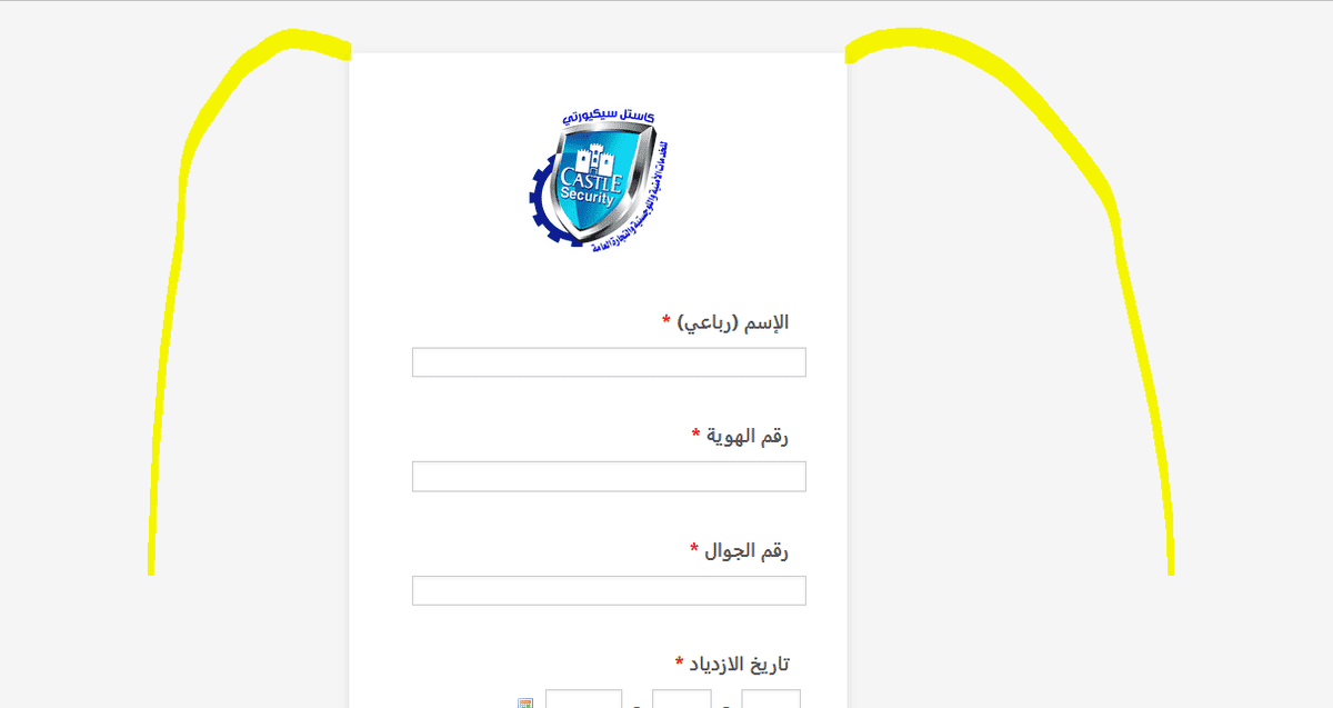 التقاط