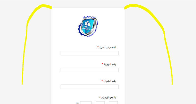 التقاط