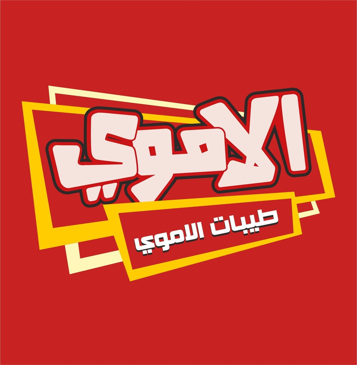 al3mawy logo