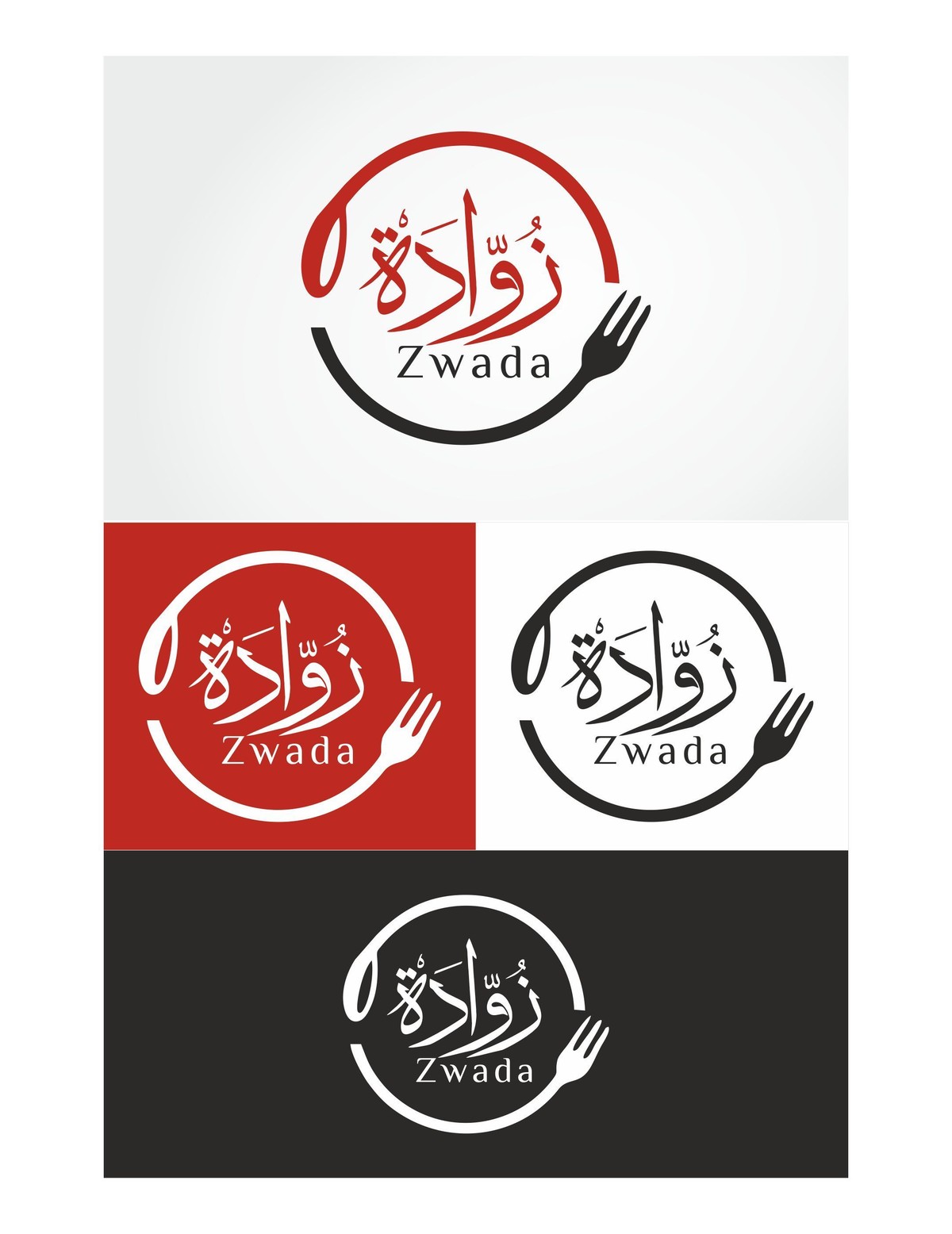 zwada logo