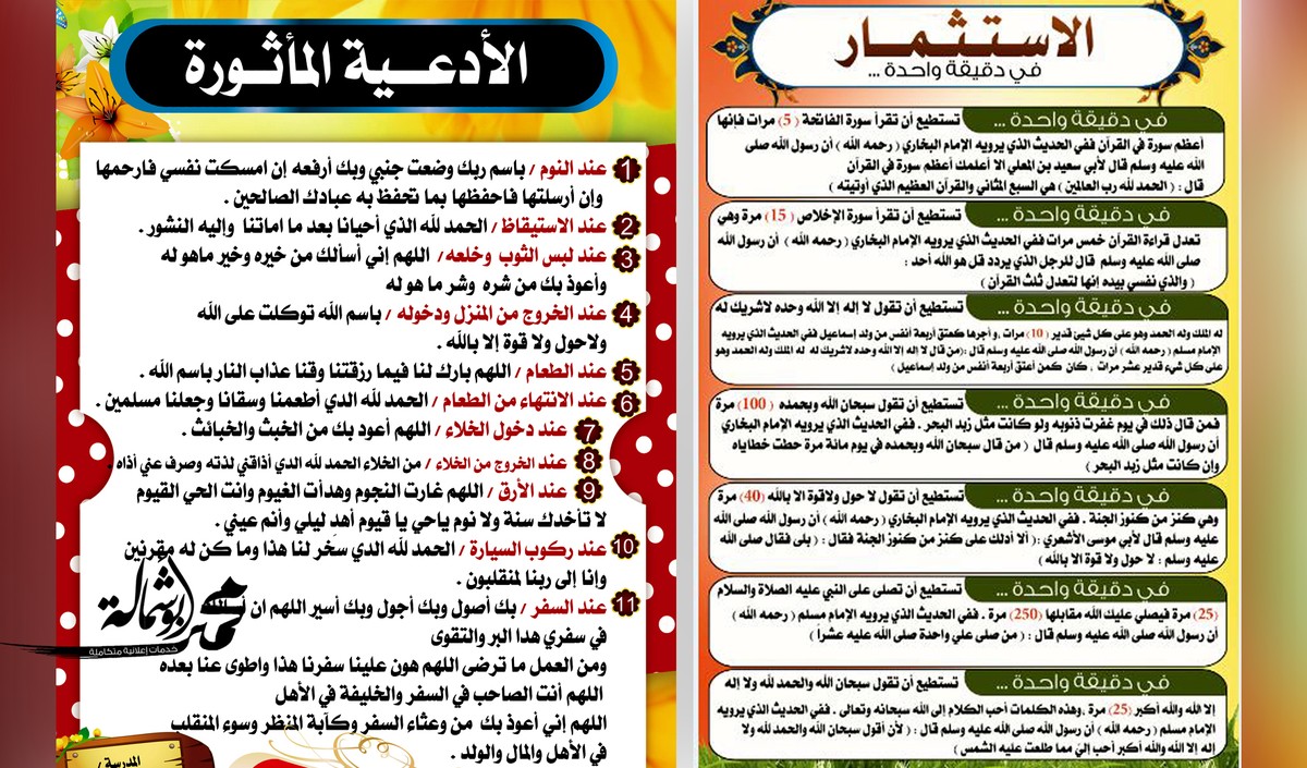 تجميع_كتيب