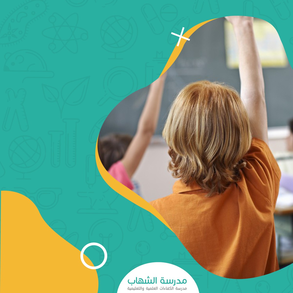 يمكن اضافة وتغيير العناوين والمحتوى 