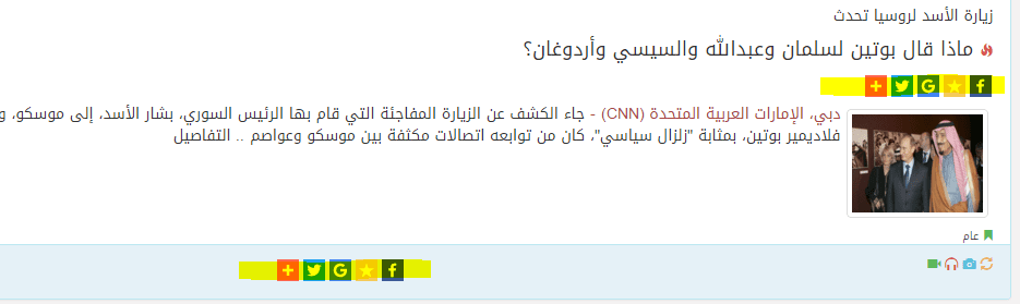 التقاط