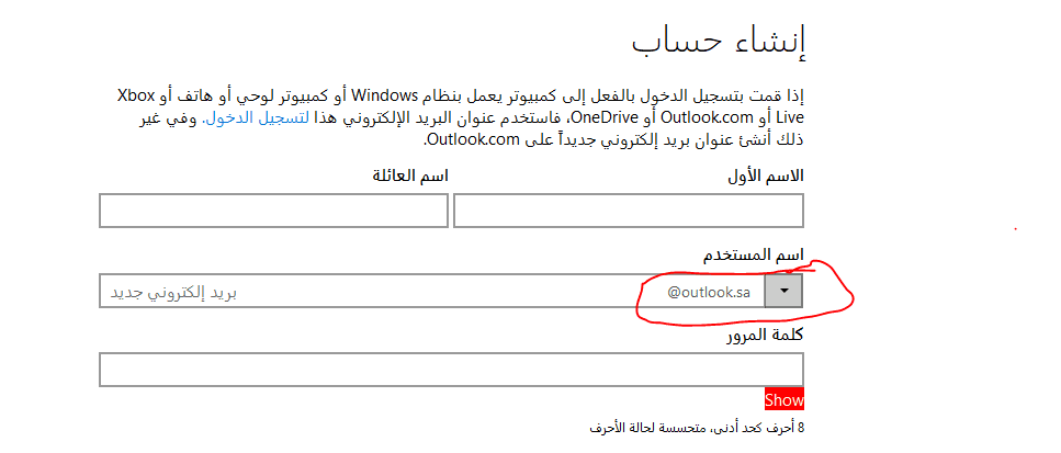hotmail