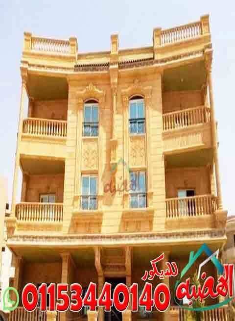 اسعار_كرانيش_الحجر_الهاشمى_المصانع