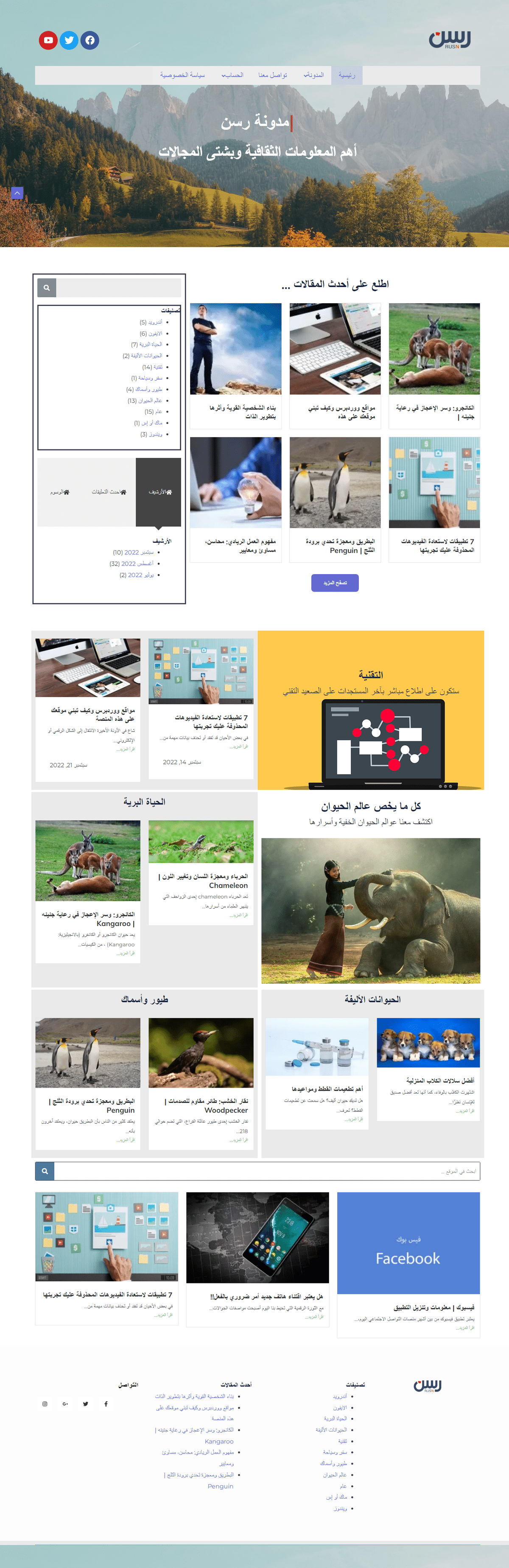 rusn.com.sa___3_