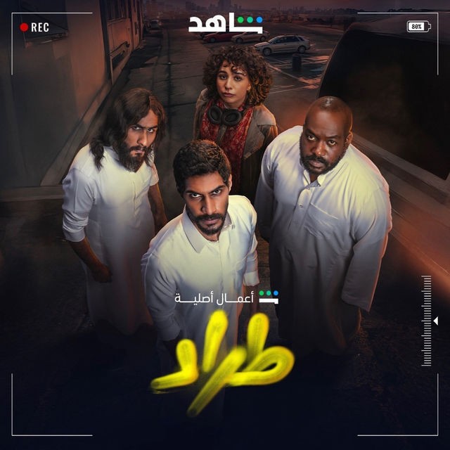 AR| طراد