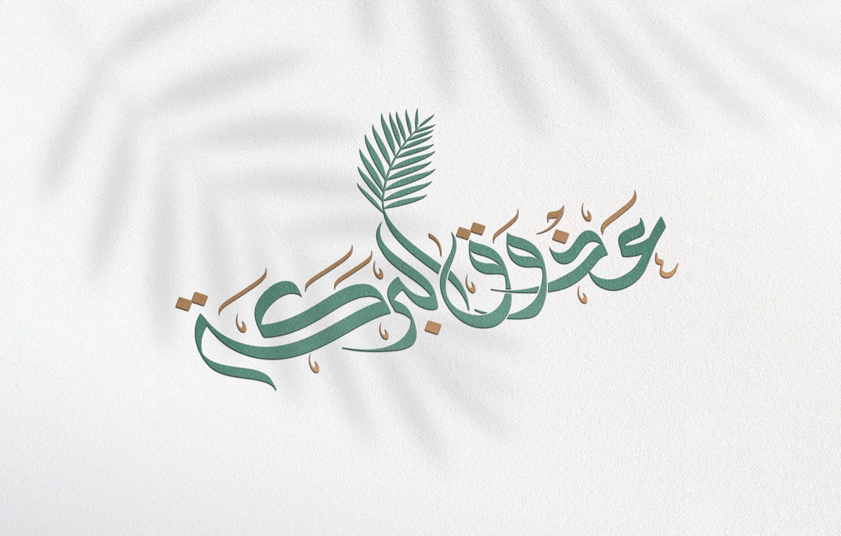 عذوق-البركة-23