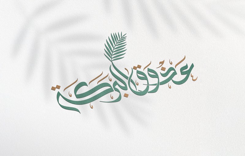 عذوق-البركة-23
