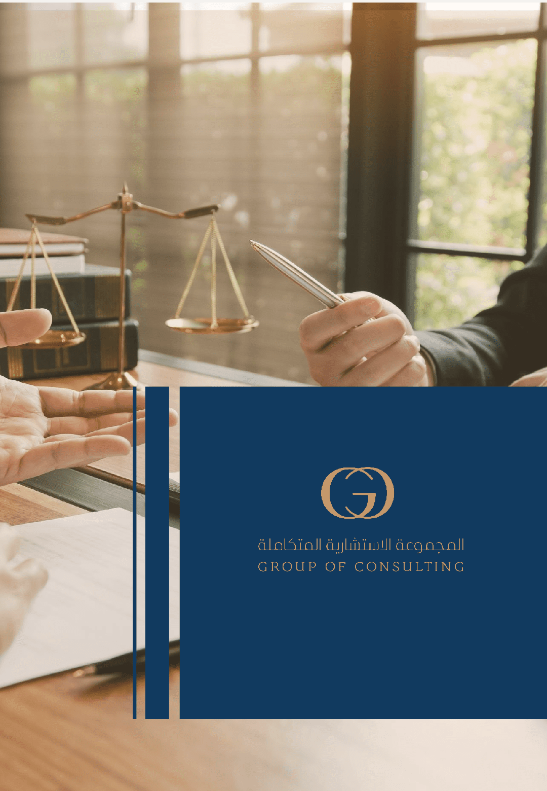 حوكمة_كامل_نموذج_أولي_1