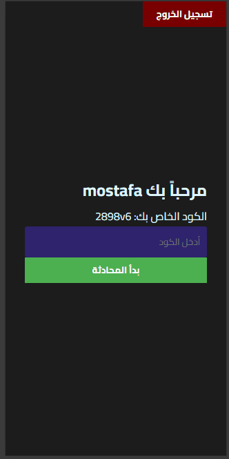 Screenshot_2024-09-05_111156