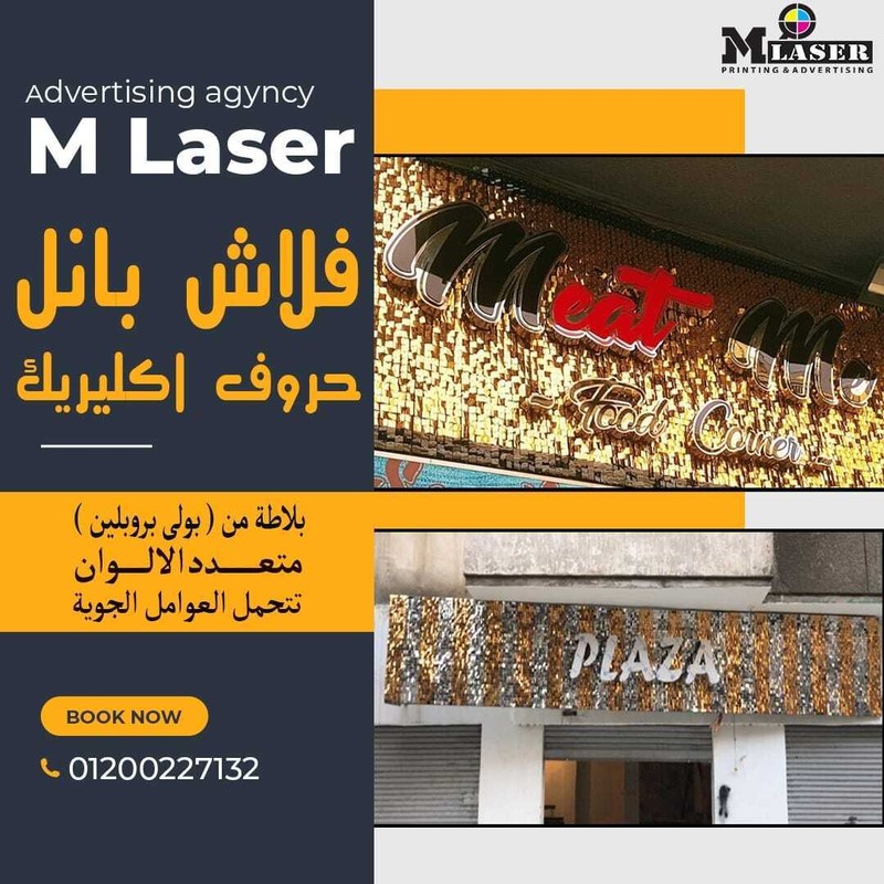 WhatsApp_Image_2024-02-21_at_12.09.11_PM