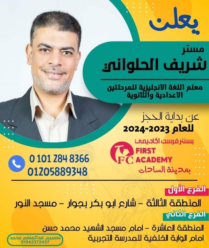 FB_IMG_1725189422310