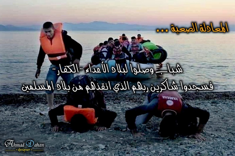 بلاد-الكفار