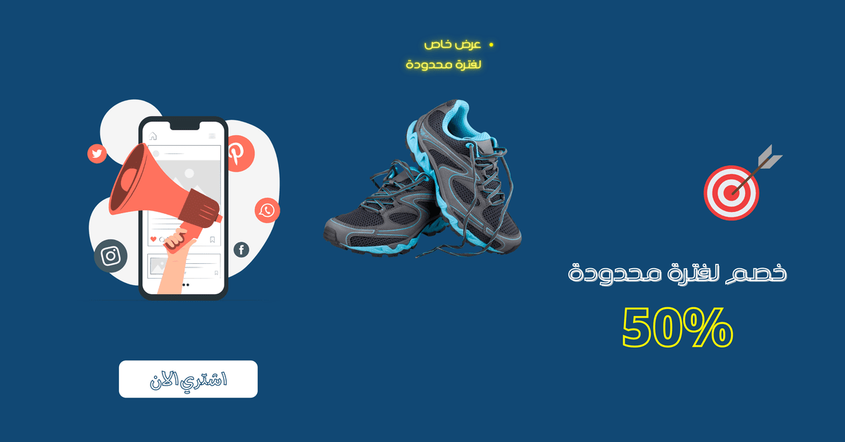 حملة_تسويقية_