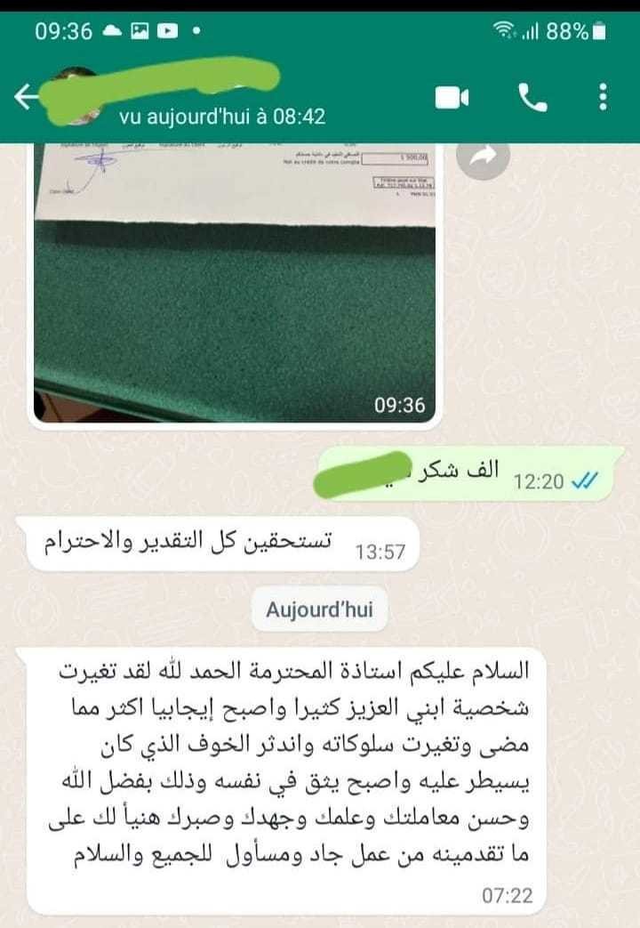 Testimonial__17_