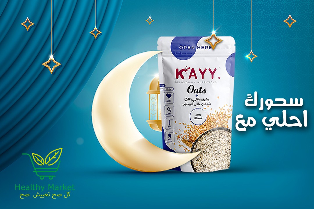 شوفان--سحور