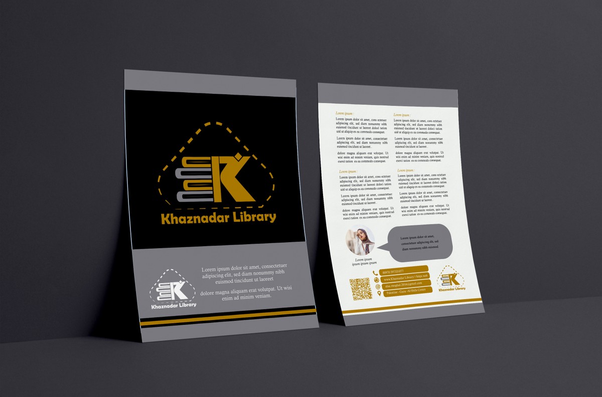 الهوية_البصية_مكتبة_الخزندار_9