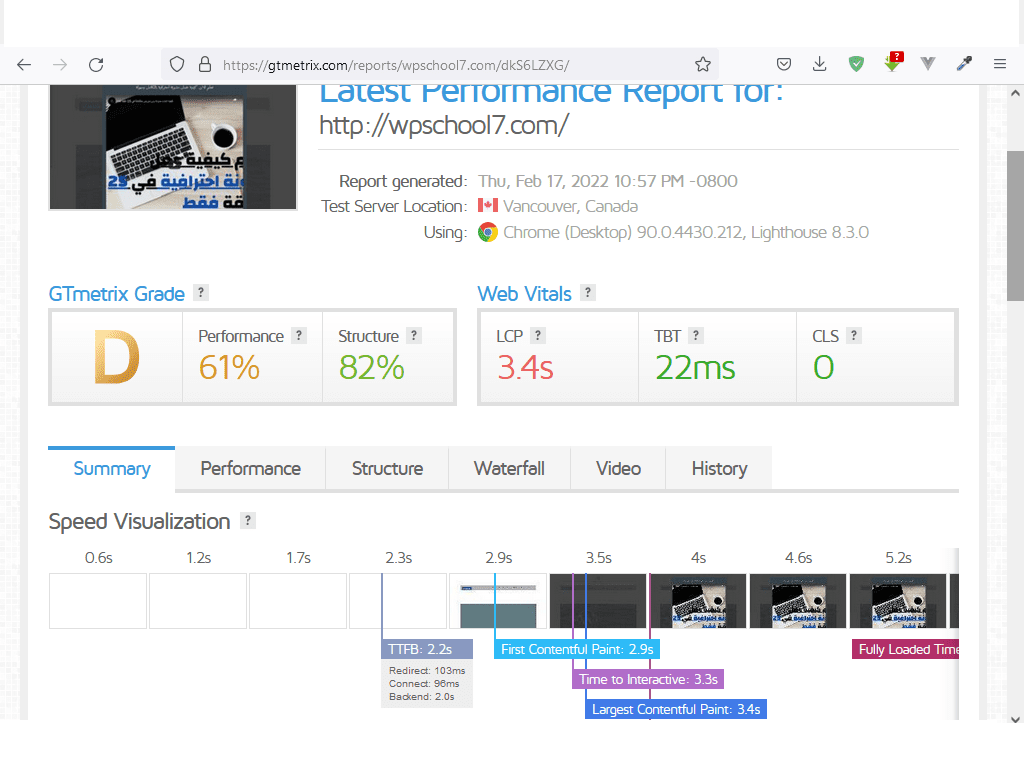 قبل_التسريع