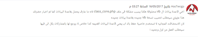 بيانات_ال_vb_محذوفة