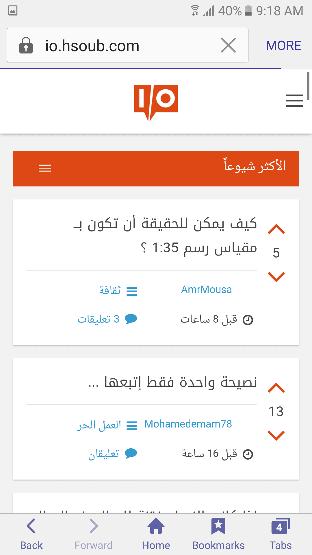 Screenshot_20160917-091857