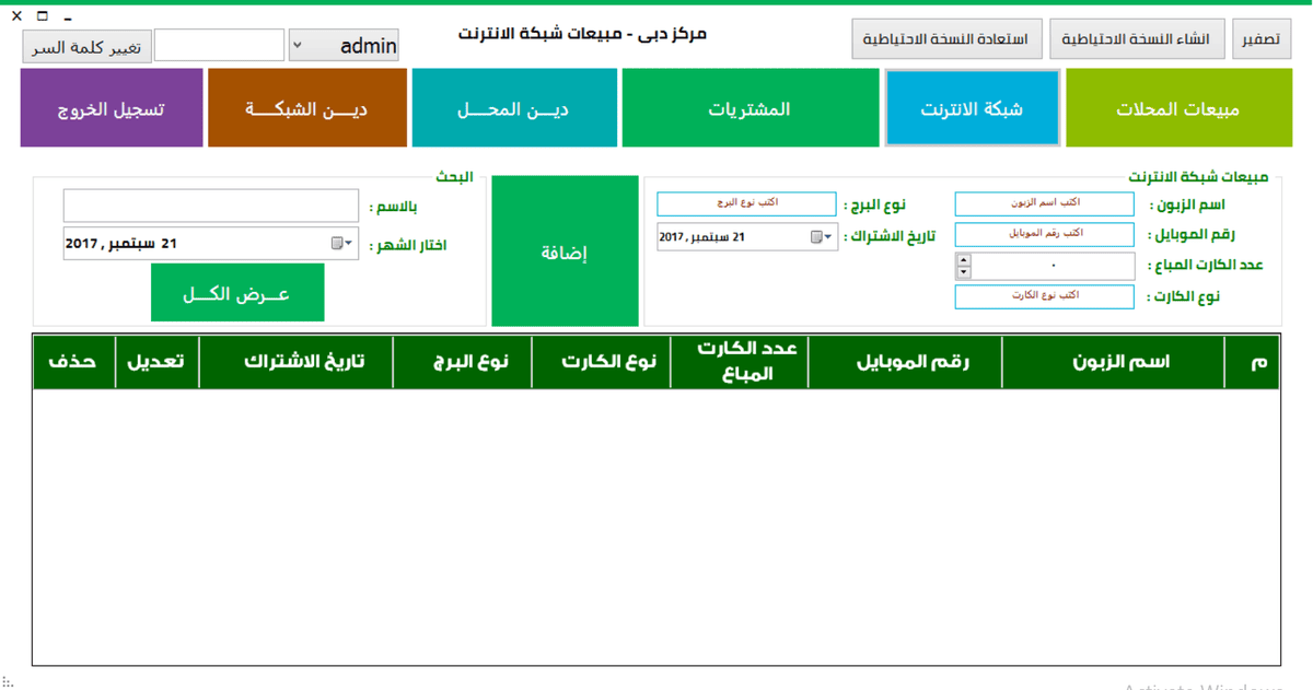 clipboard145372