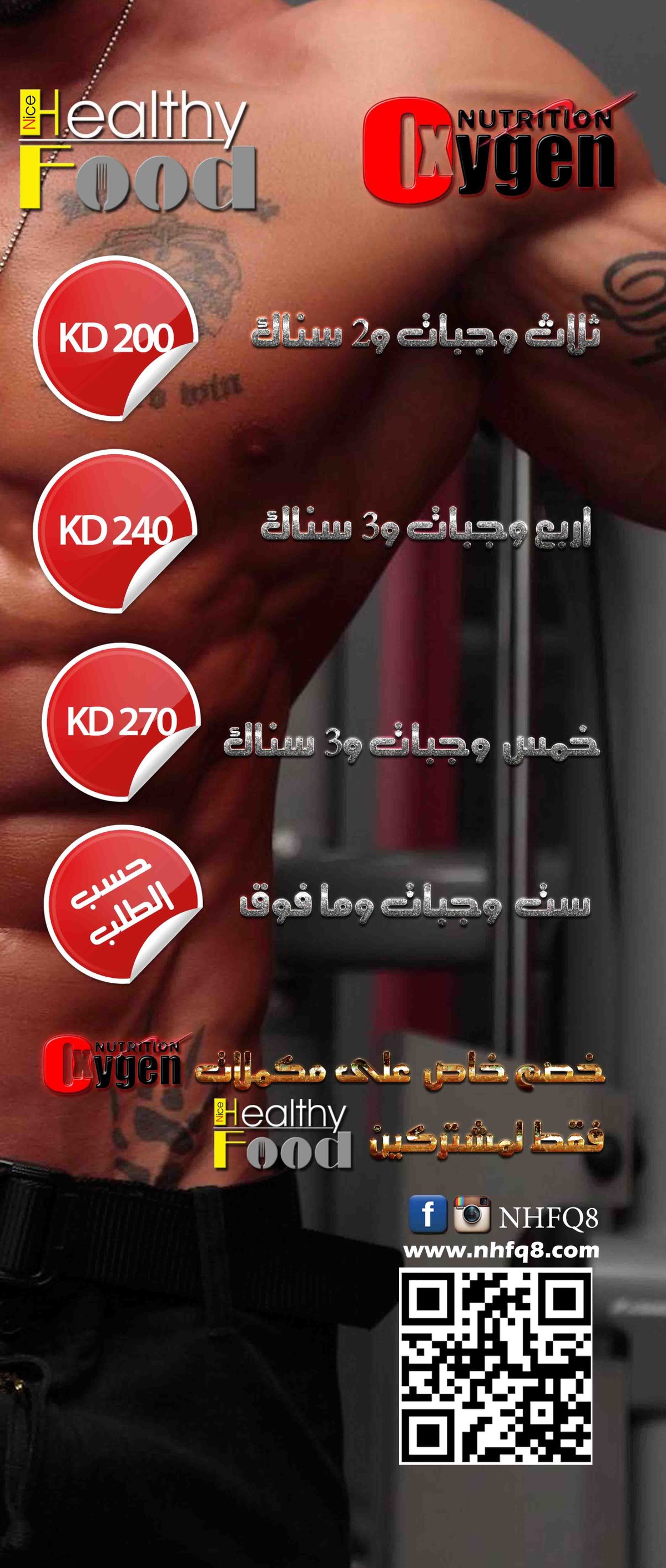 رول_اب_الجديد