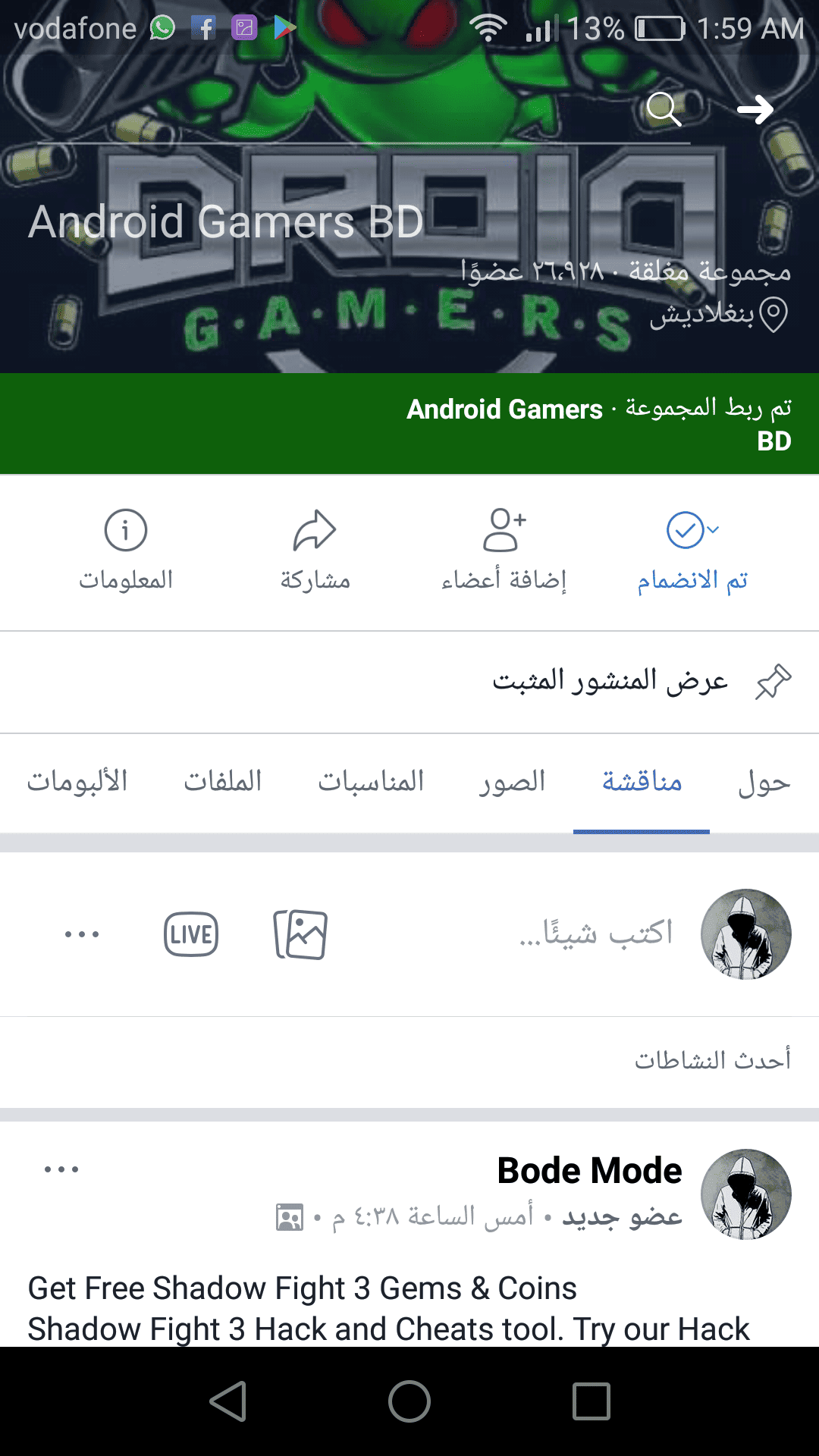 Screenshot_2017-10-13-01-59-13