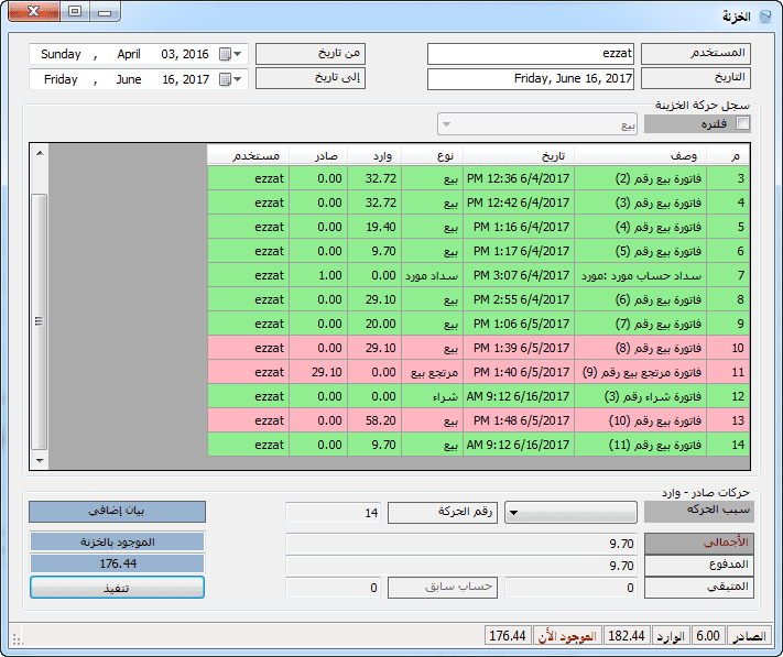 cc0e34_c5587926ea2b4e2a9ff8000f685632f0_mv2