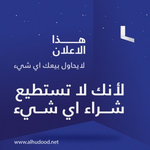 sellnothing-e1455636171668